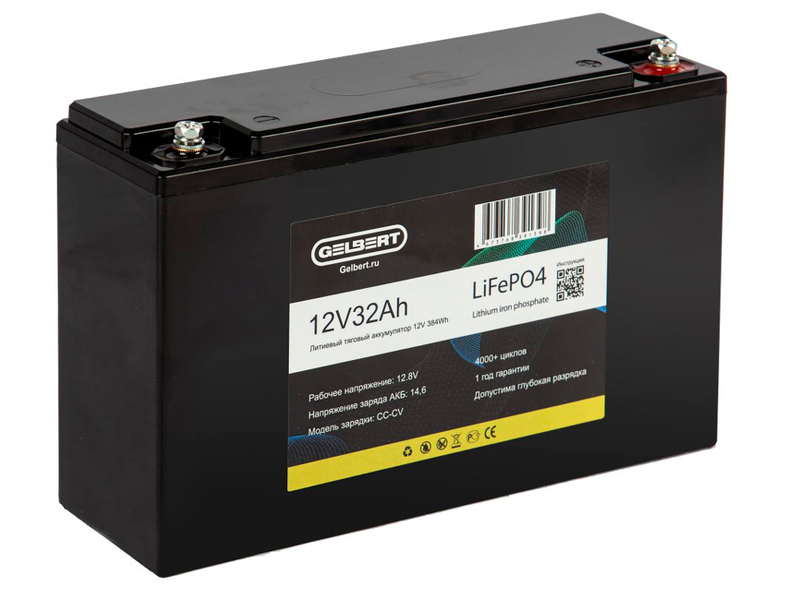 Литиевый тяговый аккумулятор Gelbert LiFePO4 (12V/32Ah/32A/384Wh) [6-EVF-32]