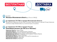 Электротрицикл Rutrike D4 1800 60V1500W