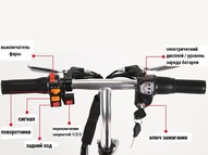 Электротрицикл Elbike Адъютант A1